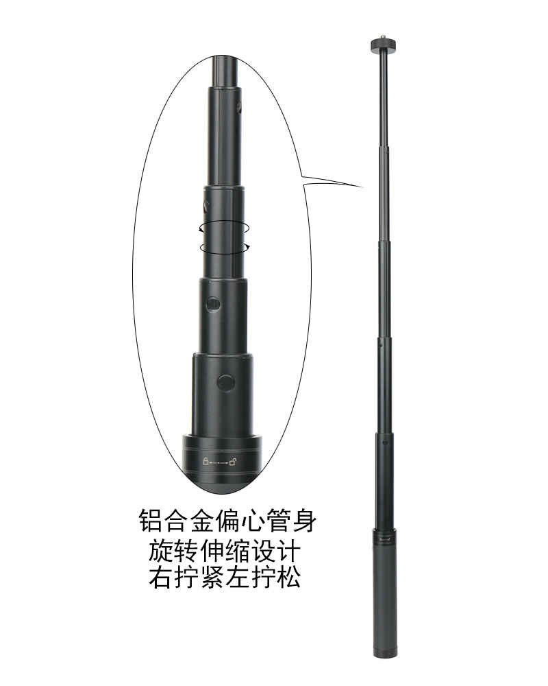 迷你延长杆9 拷贝.jpg