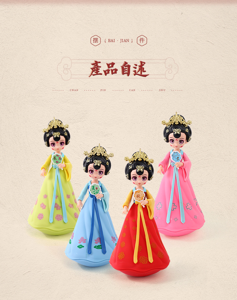 不倒翁套款_02.jpg