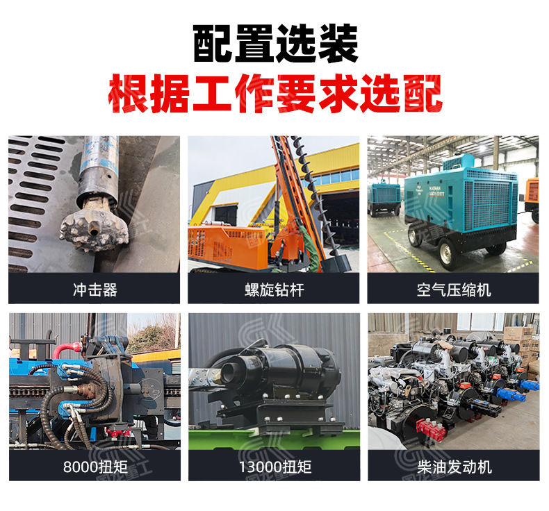 轨道式光伏打桩机详情国龙_06.jpg