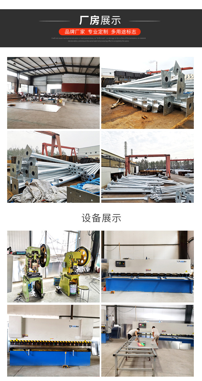 交通指示标志定制-副本3_11