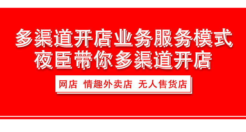 爱爱谷详情页2_09