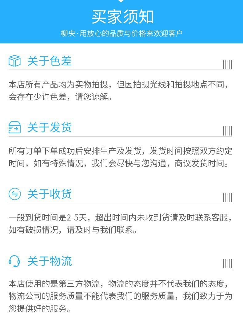详情19