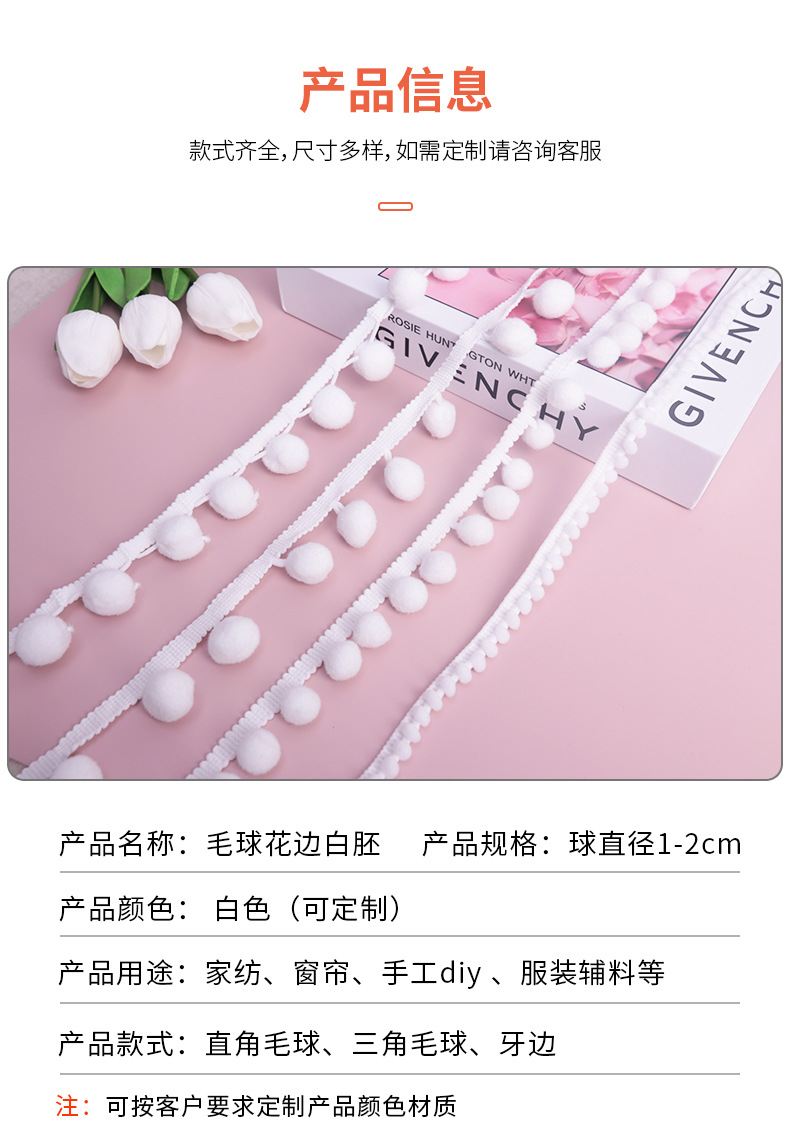 白胚毛球新_06.jpg