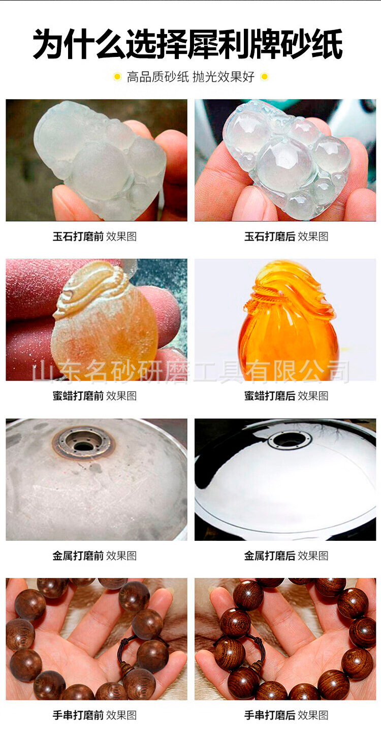 详情