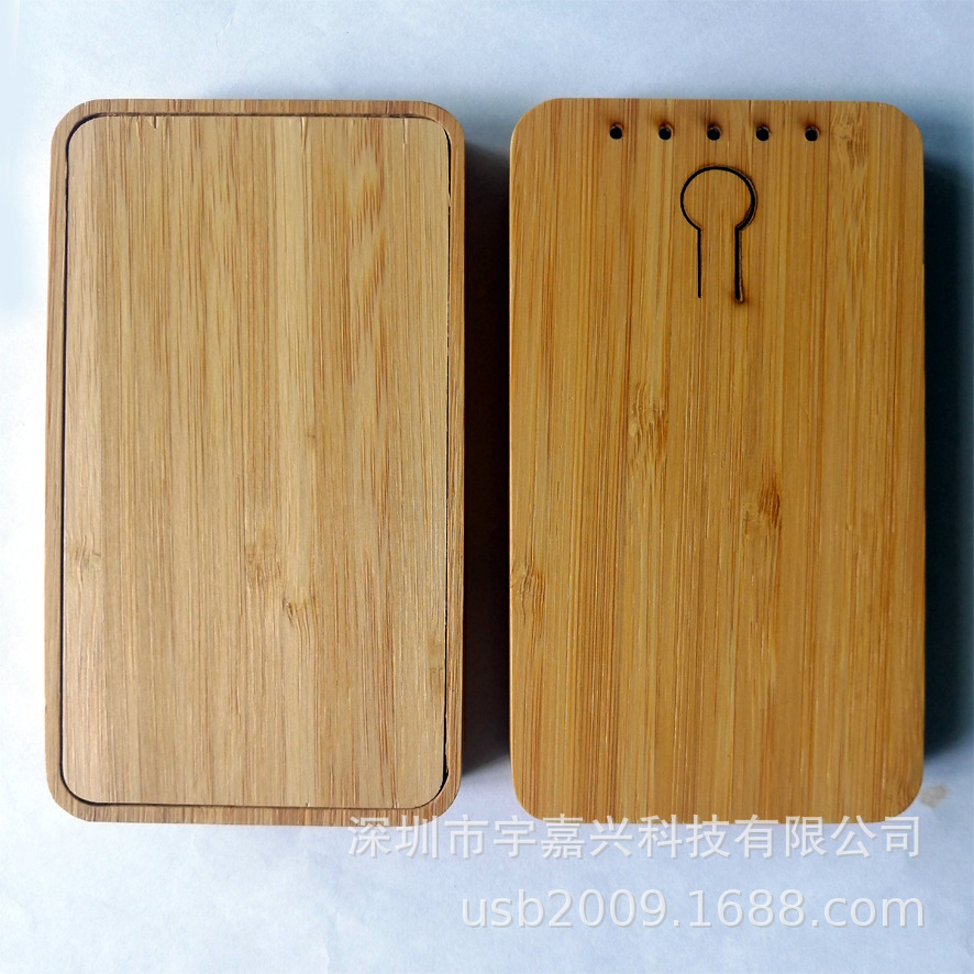 竹子充电宝无螺丝 (1)