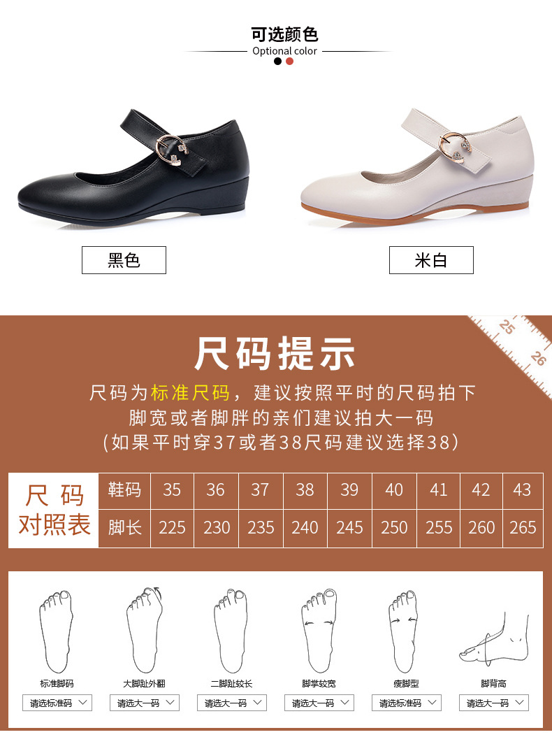 宝贝详情图11.jpg