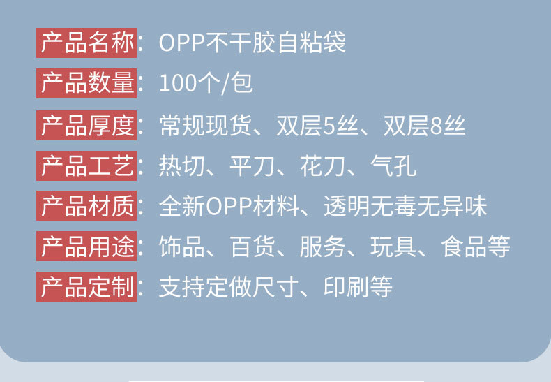 opp详情页--更改初定_04.jpg