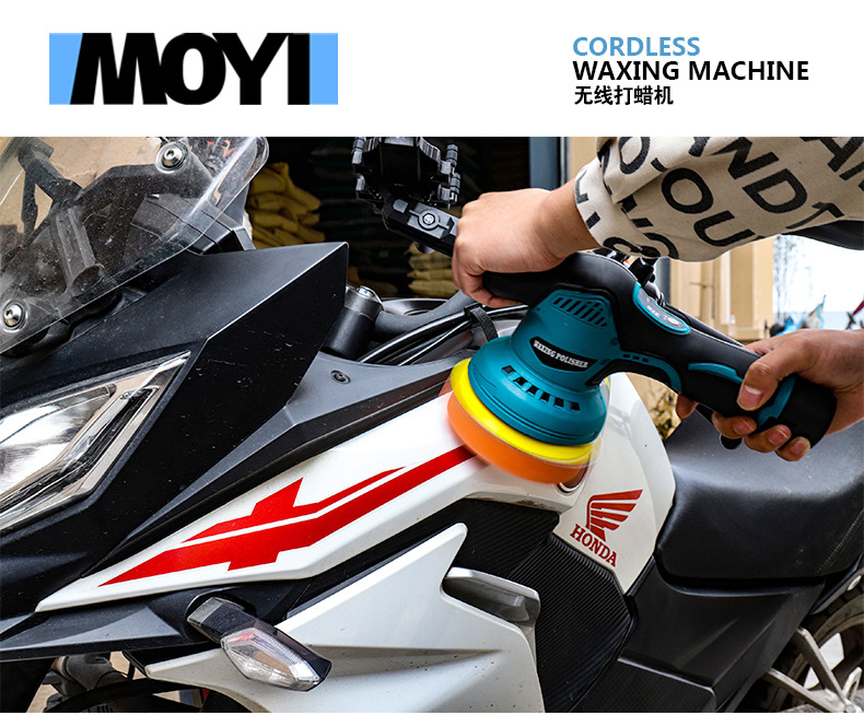 无线打蜡机_12.jpg