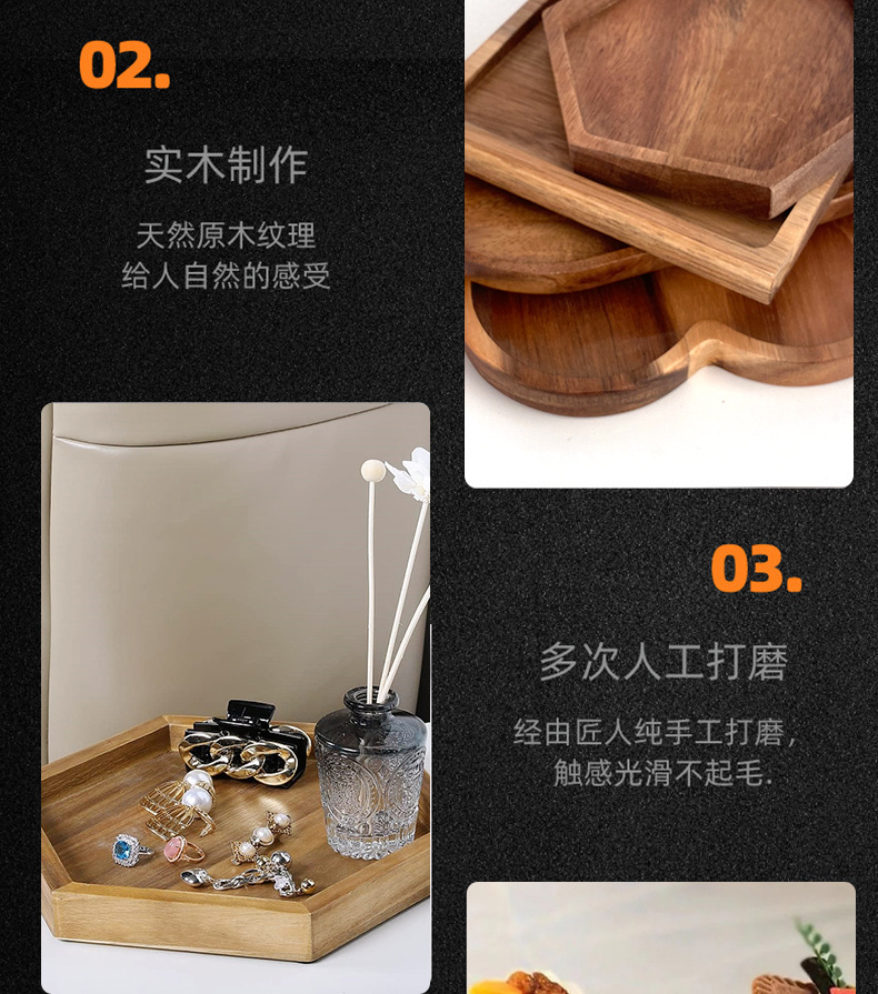 详情-13 (1).jpg