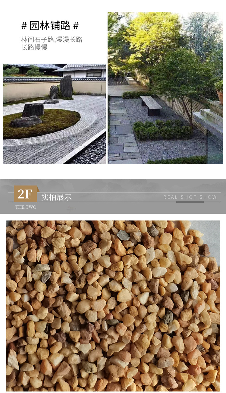 源海---详情页_03