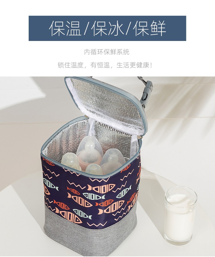 铝箔保温保冷奶瓶包