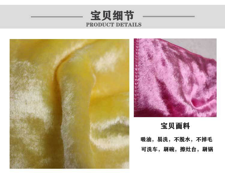 亮丝抹布_04.jpg