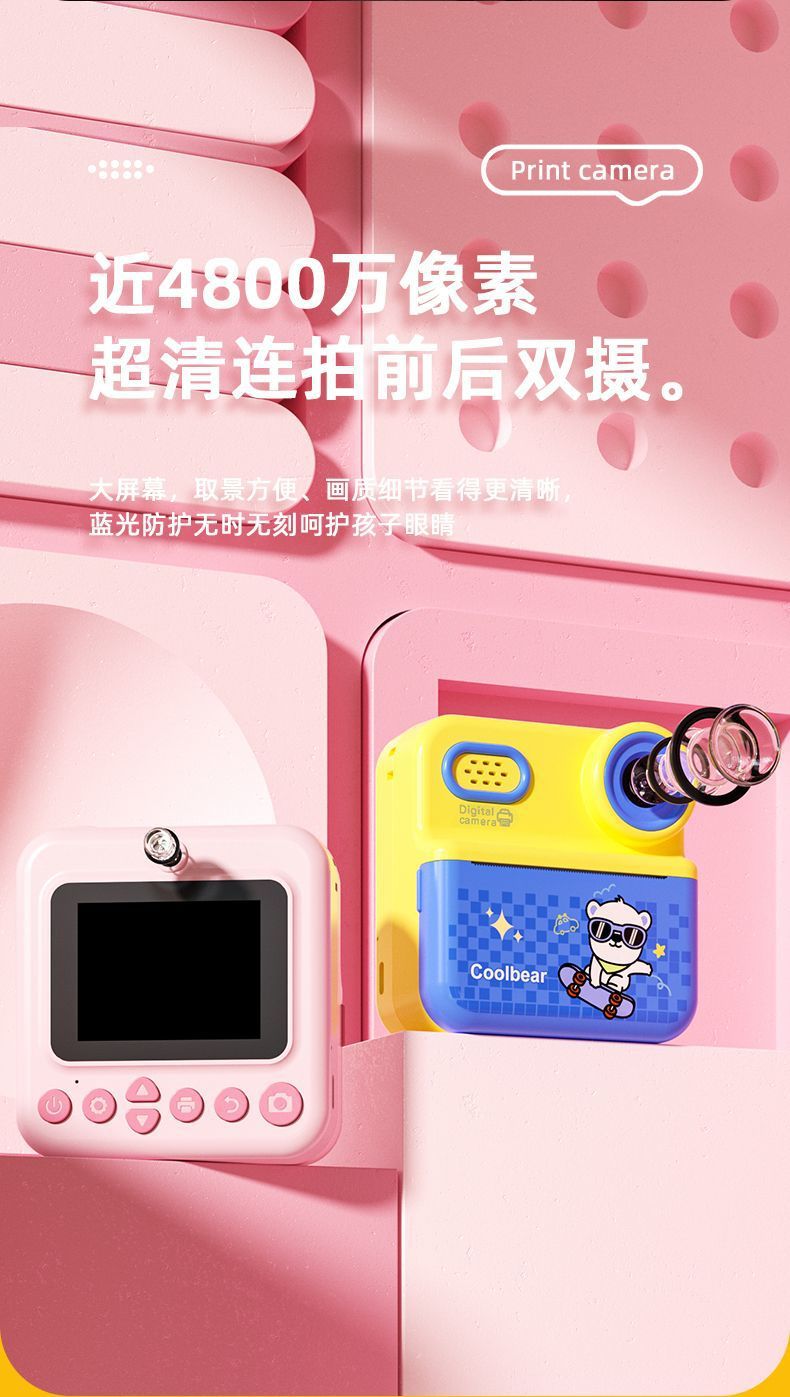 44d9ec8b-5bc1-49f6-a179-bc8dc1431c3b.jpe