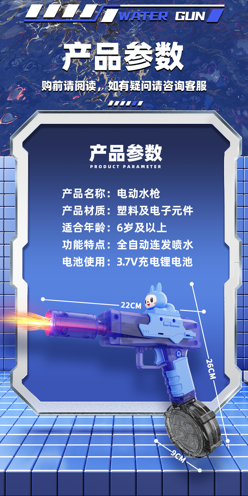 详情图_11.jpg