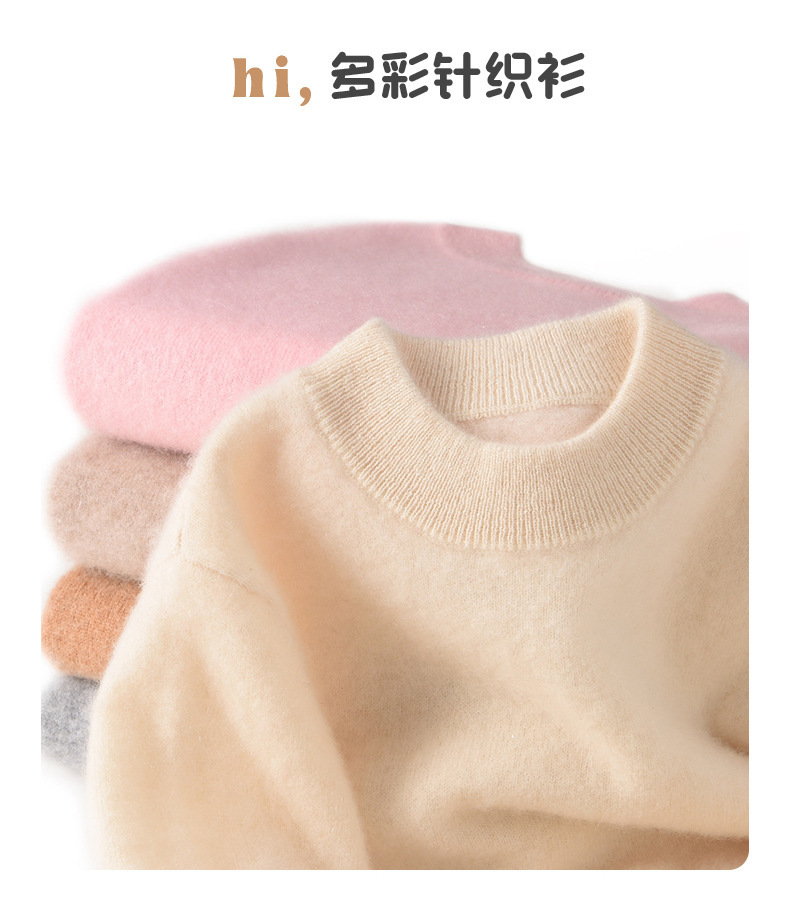复制_秋冬新款100%羊毛男童半高领针织衫女童.jpg