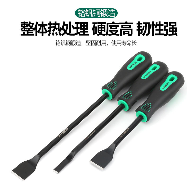气缸铲刀_03.jpg
