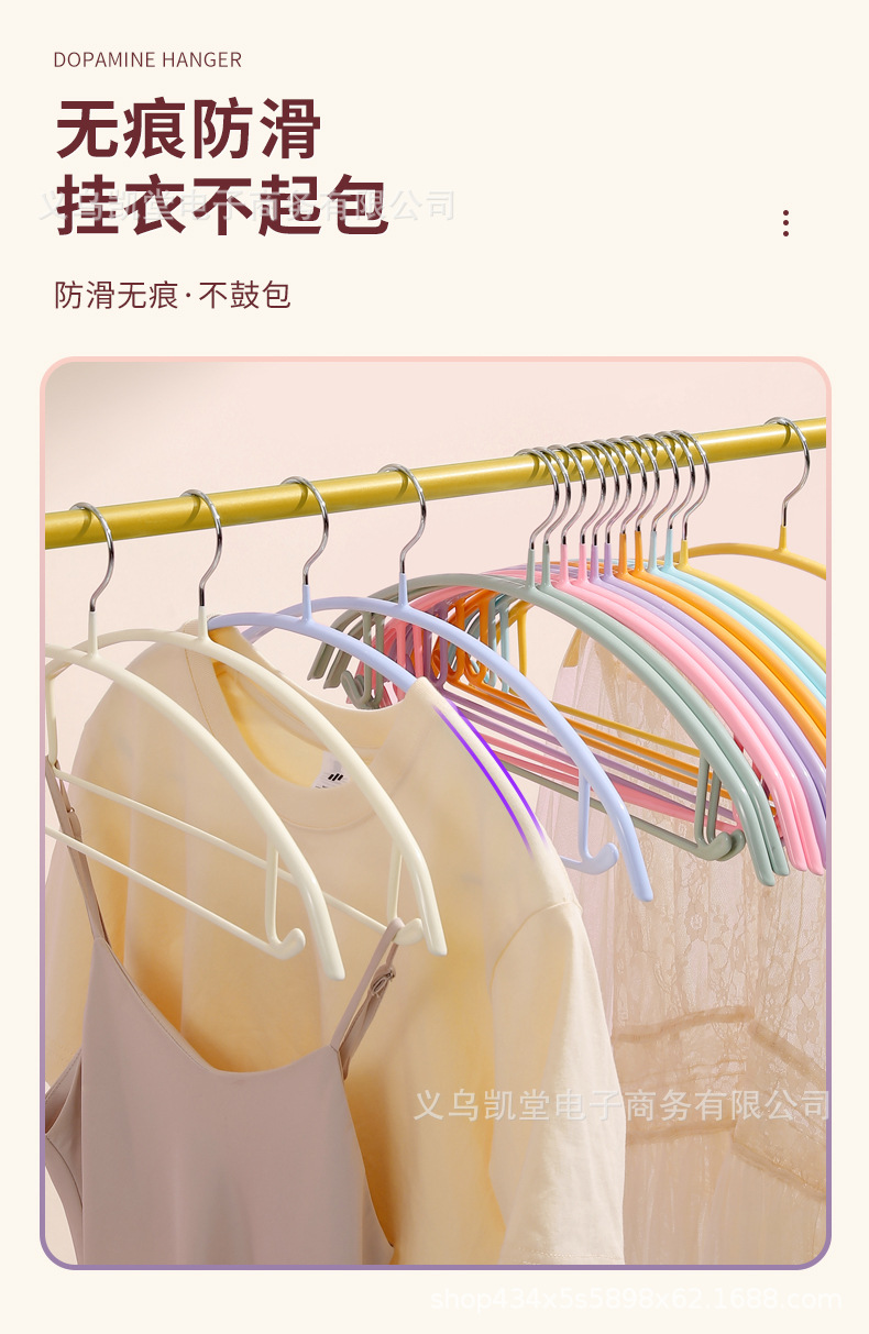 衣架1_04