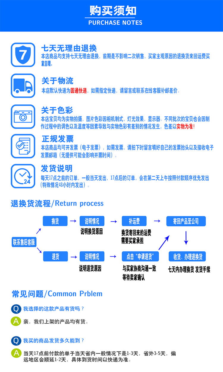 佰鸿扬售后