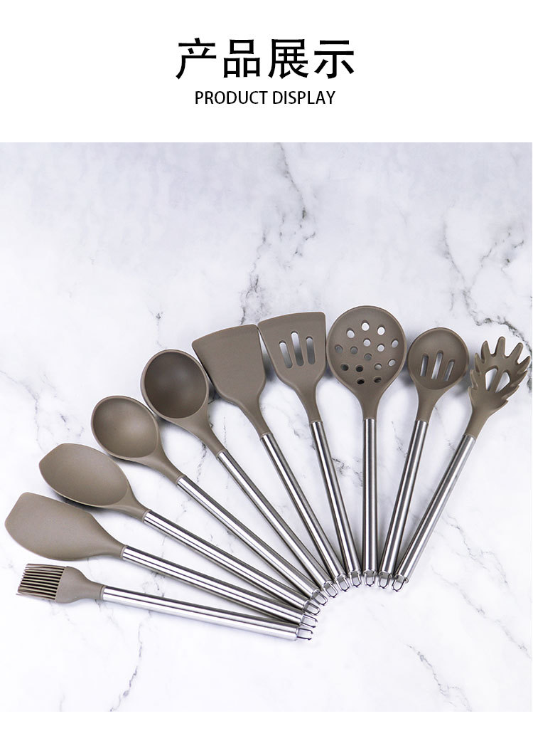 不锈钢手柄硅胶厨具10件套x_05.jpg
