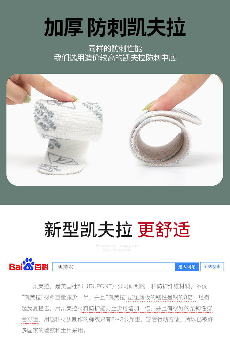 迈邦2色双色底详情_08.jpg