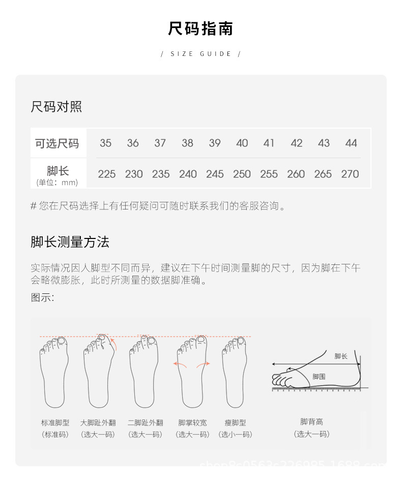 新鞋排版_18.jpg
