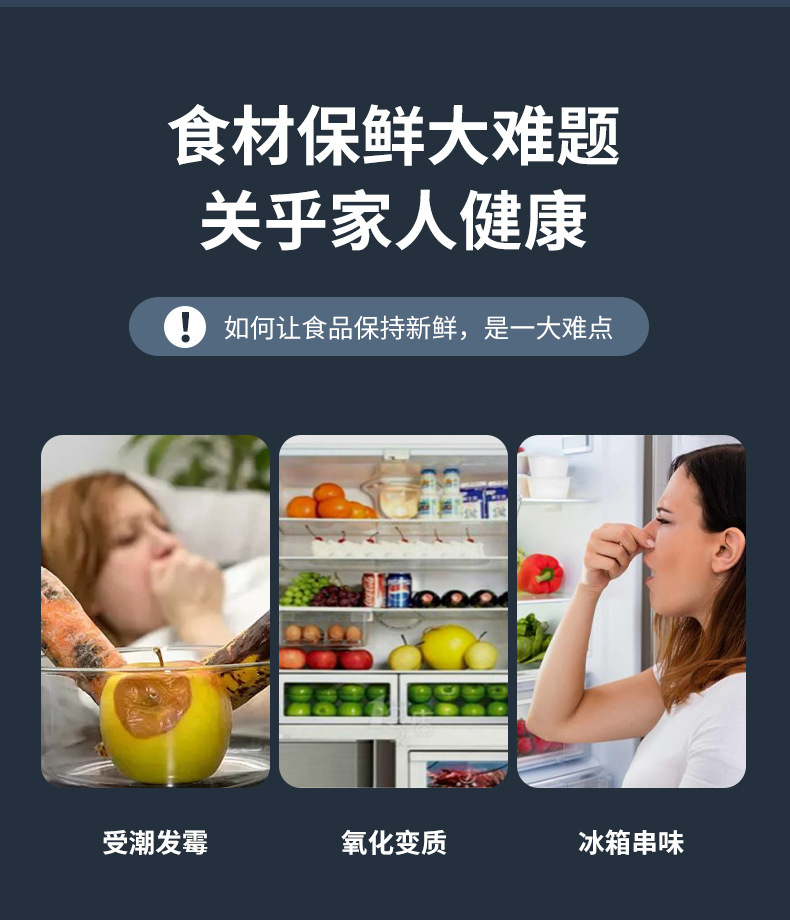 跨境新品真空包装机 全自动触摸按键密封机 干湿两用