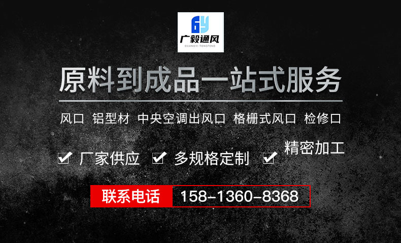 电动防火阀详情页_01