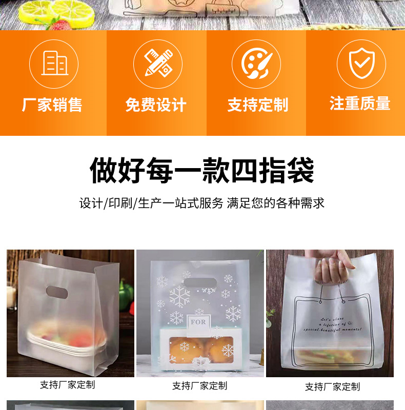 1低压四指袋a-1_001