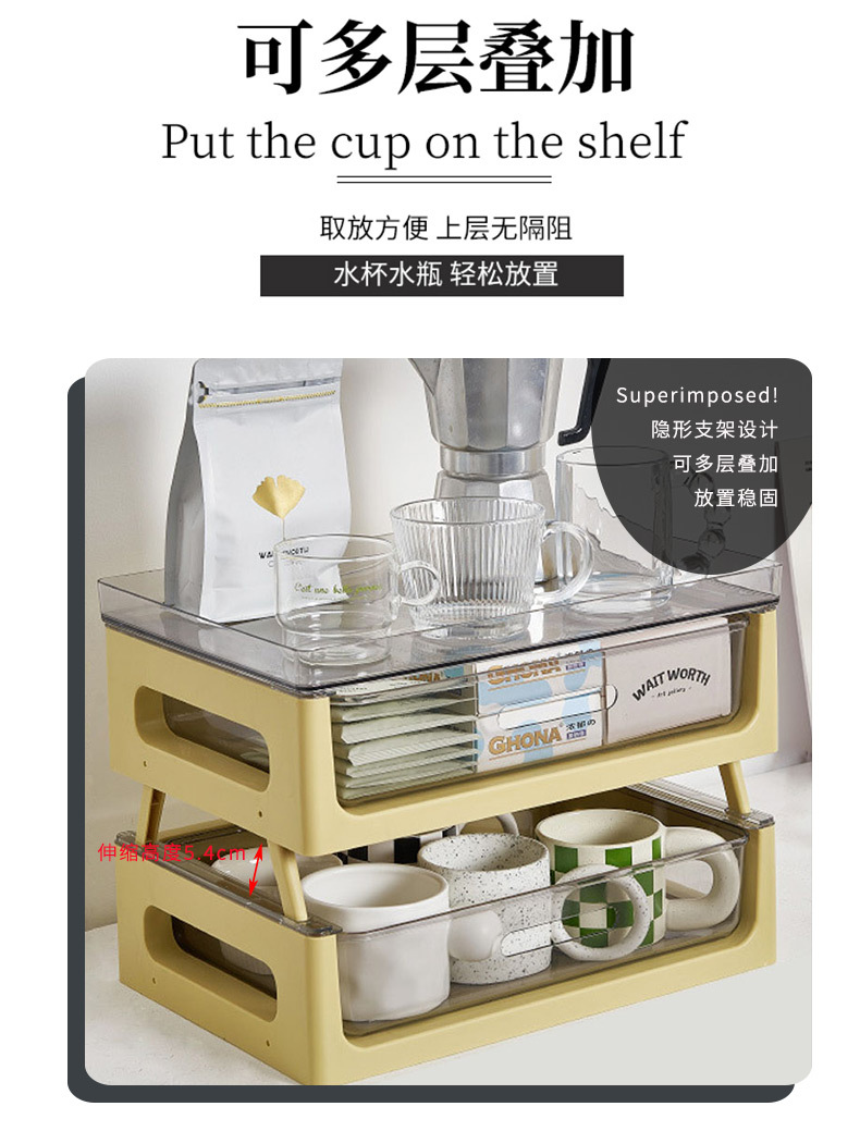 可叠加多层水杯收纳架_06.jpg