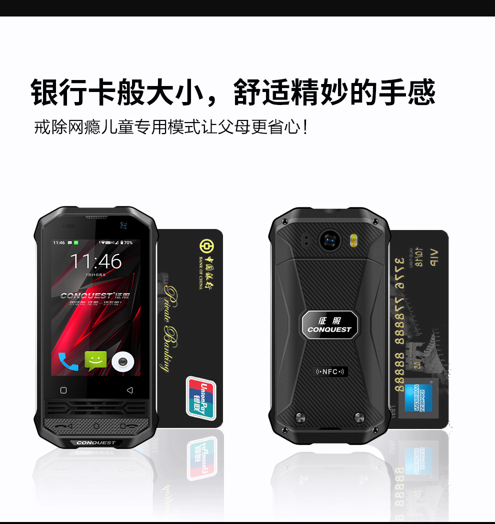 F2升级版详情页990-1_18.jpg