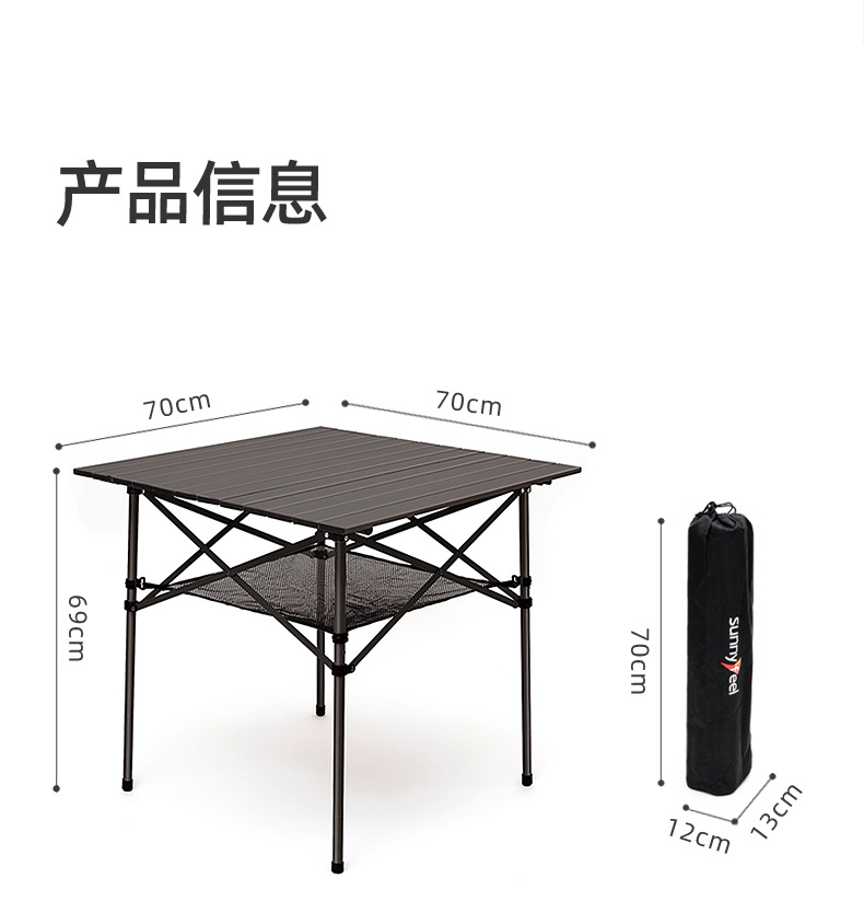 铝合金折叠桌2_13.jpg
