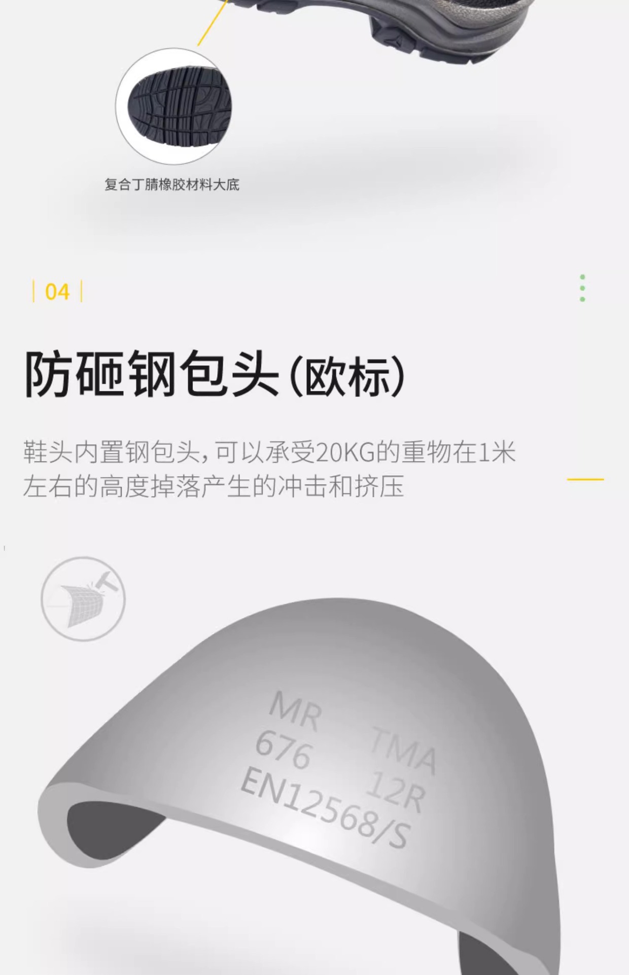 详情图片_06.jpg