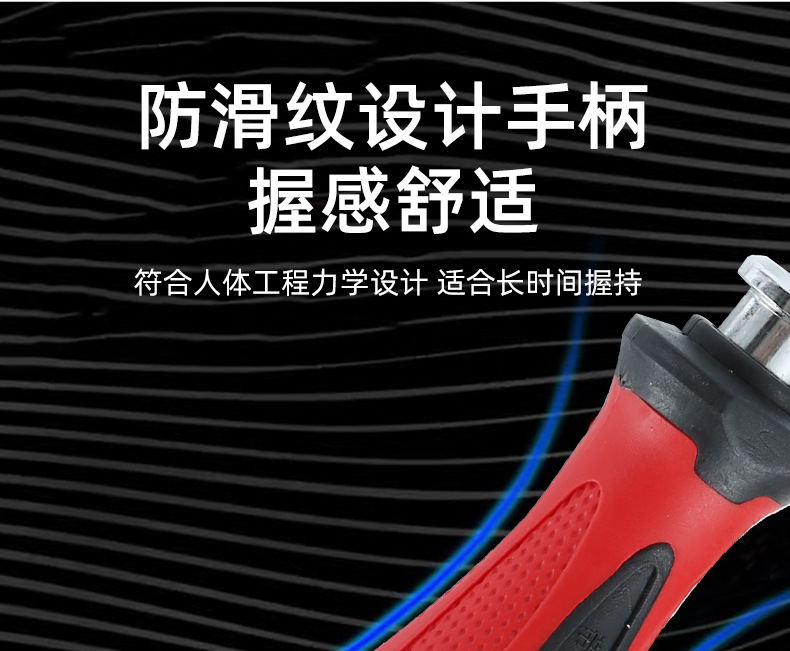 螺丝刀-2_12.jpg