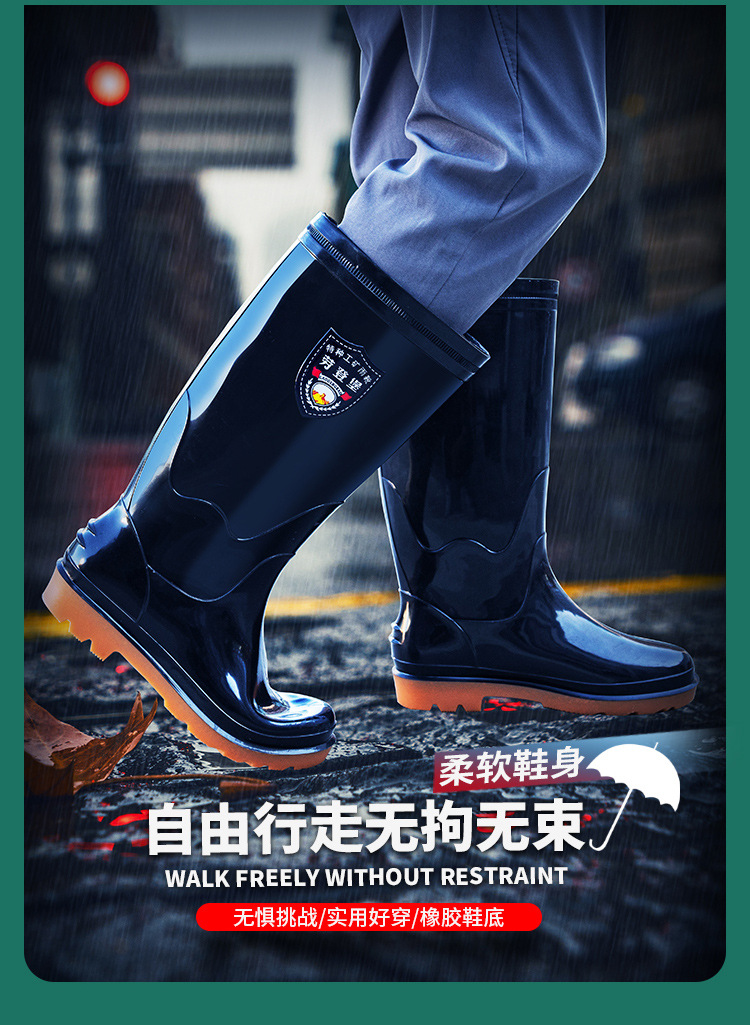 雨鞋2_04.jpg