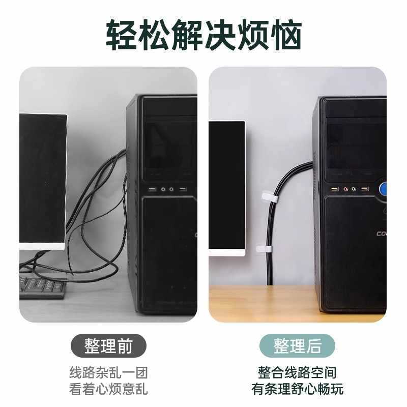 背胶魔术贴理线带