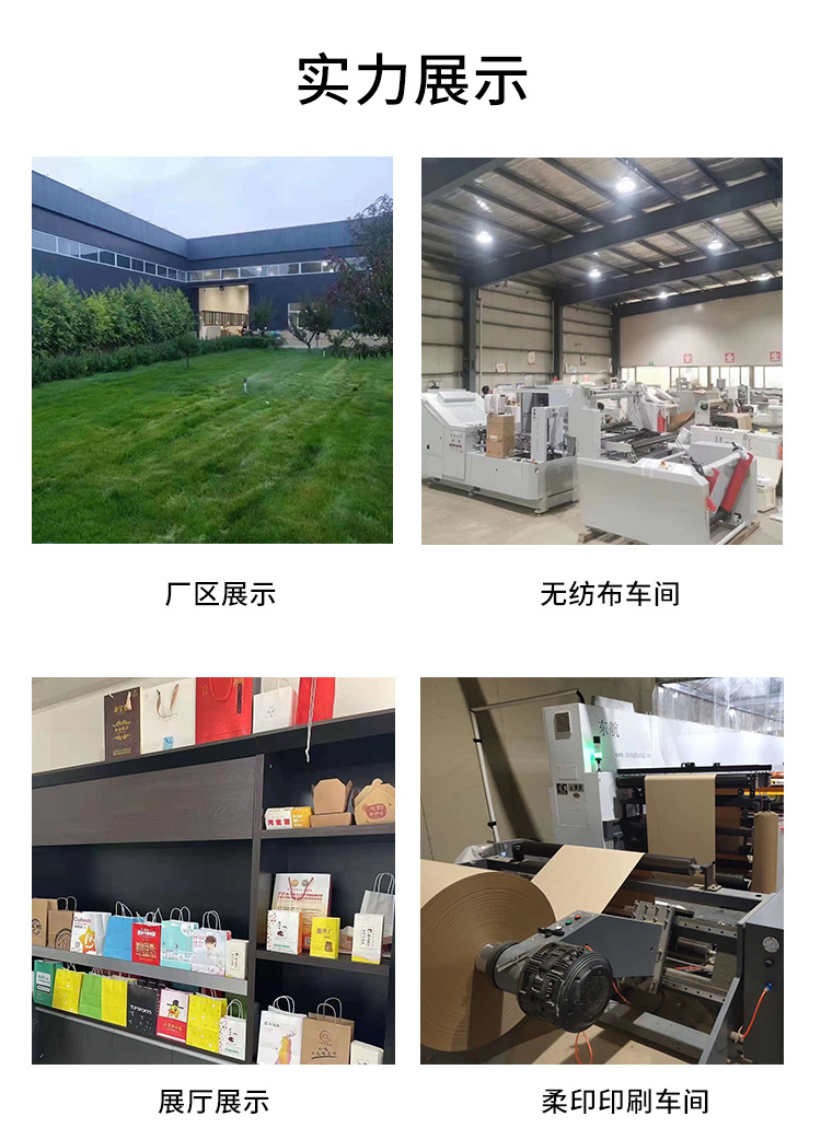 普通无纺布制版_14