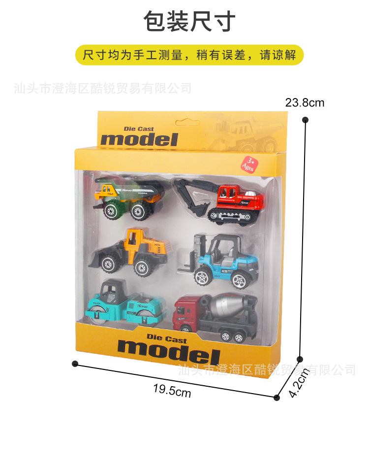 DCKX08-6详情页_11