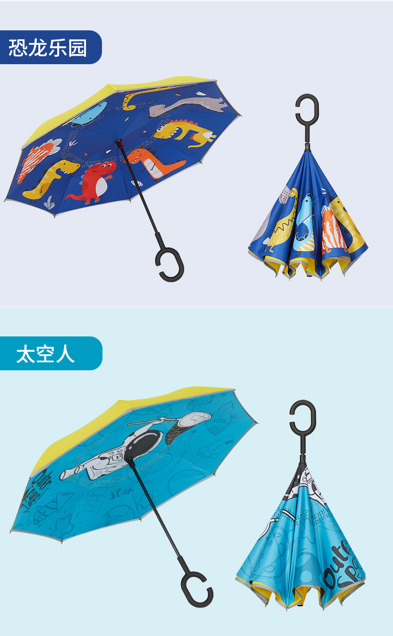 儿童伞easily_19.jpg