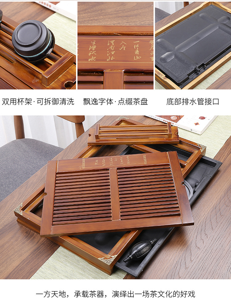 凯平-茶盘5_10.jpg