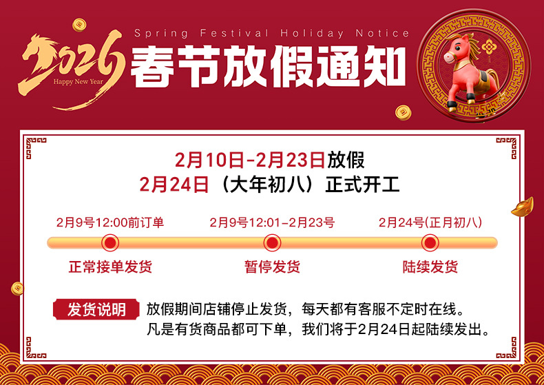 放假通知.jpg