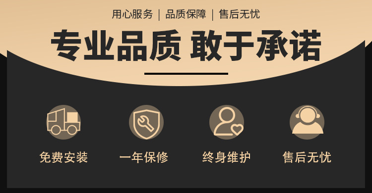 售后