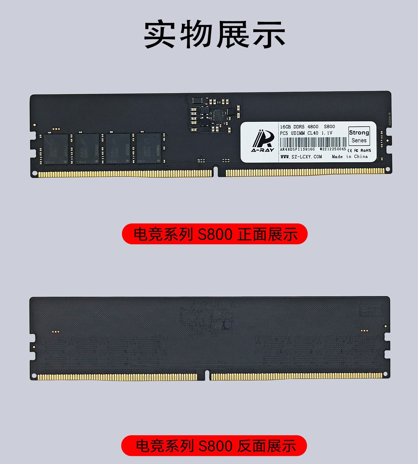 22 游戏级PC D5产品实拍展示.jpg