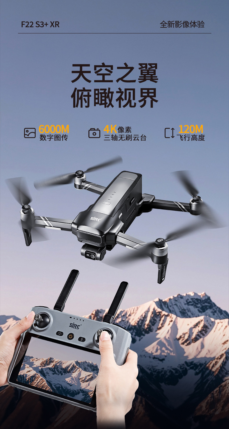 F22-S3+-XR_01.jpg