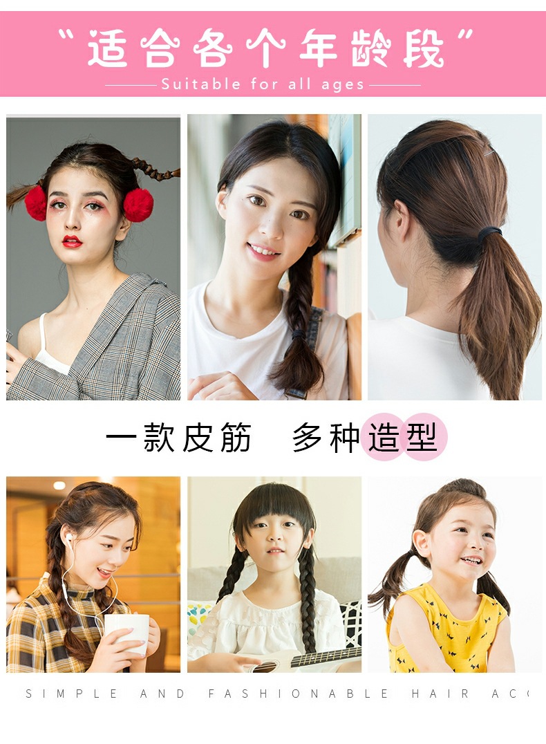 无接缝发圈