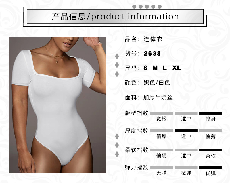 产品信息模板.jpg