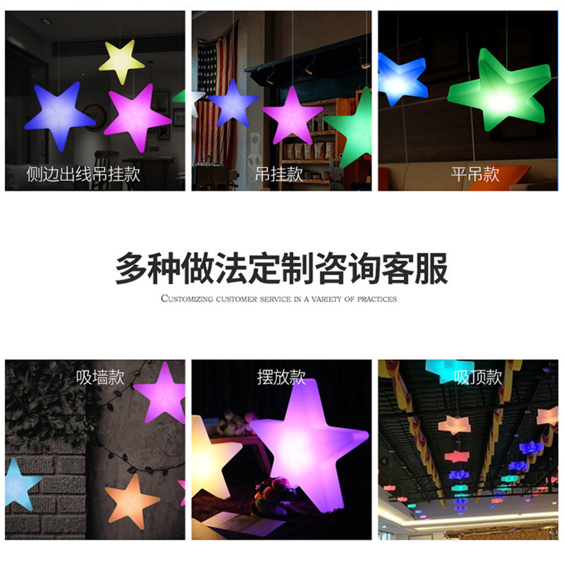 五角星-详情14.jpg