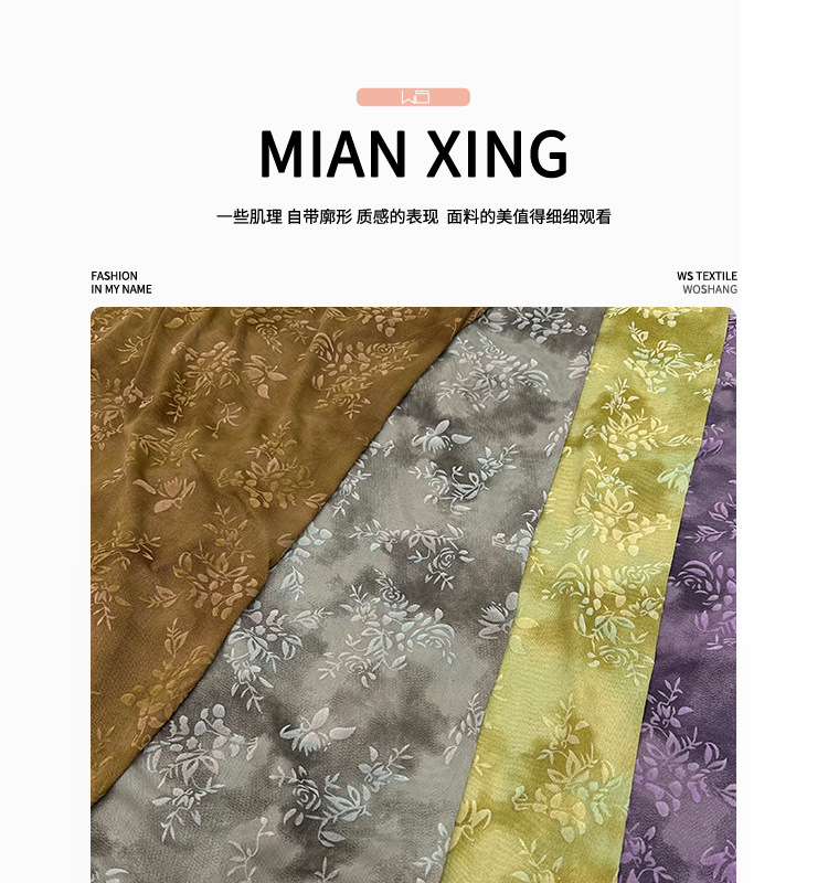 布料详情1_01.jpg