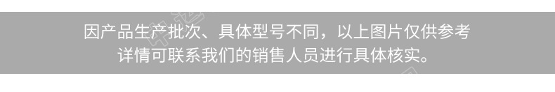中运智能模板_05.png