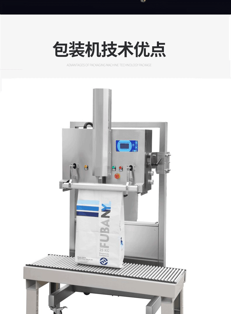 升降外抽包装机--详情页_proc_02