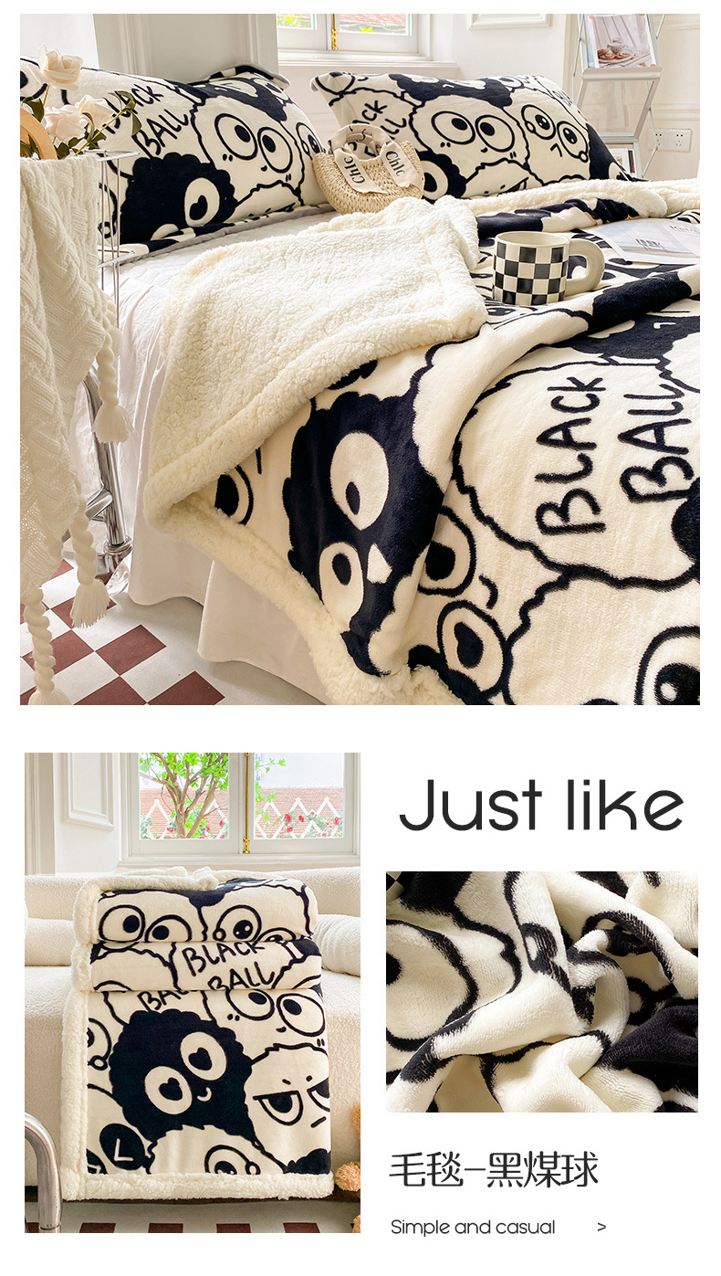 毛毯-黑煤球.jpg